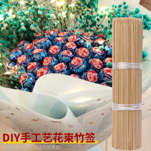 鲜花竹签花艺竹签草莓零食棒棒糖果花束竹签花杆万能固定胶贴胶托