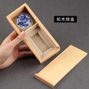 222z2印章姓名定做锦盒首饰盒瓷器古董包装礼品盒刻章榉f木收纳a.
