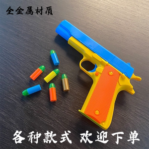 全金属白盒1911不可发射沙鹰伯莱塔117手拉6mm收藏摆件玩具枪模型