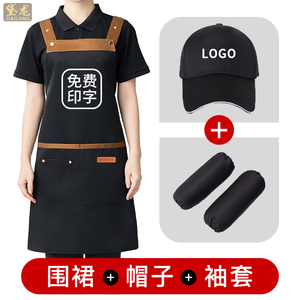 新款围裙餐饮专用定制logo印字防水帽子三件套装超市奶茶店工作服