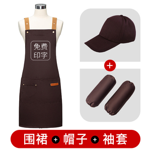 三件套装围裙定制logo印字帽子餐饮专用奶茶超市工作服女订制新款