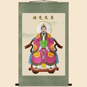 2021宗祠家谱祖先画像 祖宗夫s妻人物挂画 装饰画卷轴画改姓氏定