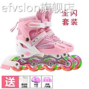 初学者轮滑鞋可套装成人溜冰鞋儿童女童双排旱冰鞋全男调节。
