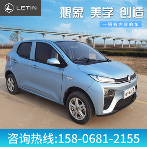 新款雷丁乐途电动汽车新能源成人四轮代步轿车油电两用女性电瓶车
