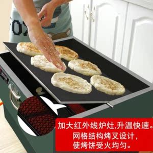 液态煤气烧饼炉液化气手工芝麻烧饼燃气老式铁板机器均匀摆摊锅盔
