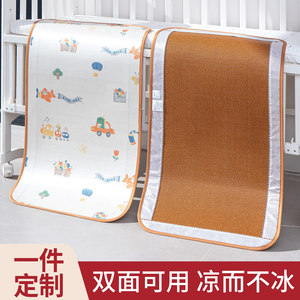 婴儿凉席儿童幼儿园午睡夏季宝宝婴儿床专用藤席吸汗透气席子可用