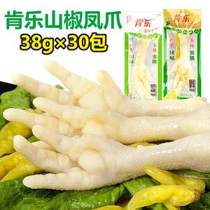 肯乐泡椒凤爪小包2021年网红小零食肯乐凤爪鸡脚爪泡椒鸡爪单个装