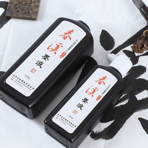 春溪墨汁500g植物树脂胶轻胶墨水毛笔书法书画国画专用大容量小z