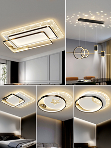 西门子灯客厅吸顶灯现代简约2024年新款智能灯全屋套餐组合灯具