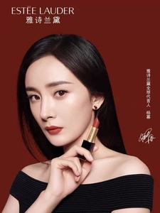 雅诗兰黛口红倾慕哑光唇膏保湿滋润杨幂同款 千枫叶色333