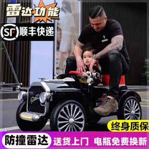 亲子儿童汽车双人电动车玩具可坐人四轮遥控老爷车男女宝宝小孩车