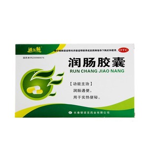 通尔畅润肠胶囊0.4g*24粒/盒药品大便秘结排毒养颜排宿便润肠通便