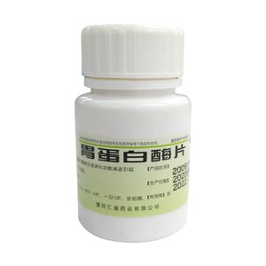 双汇 胃蛋白酶片  120iu*60片*1瓶/盒tc