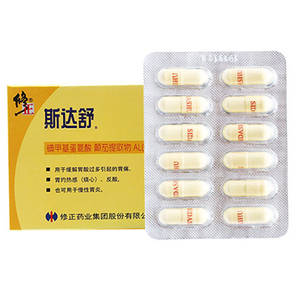 修正 斯达舒 维u颠茄铝胶囊ii 12粒/盒胃药慢性胃炎胃酸过多胃痛