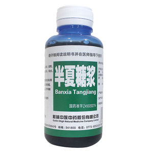 中族 半夏糖浆 100ml/瓶 止咳化痰.用于咳嗽痰多,支气管炎.