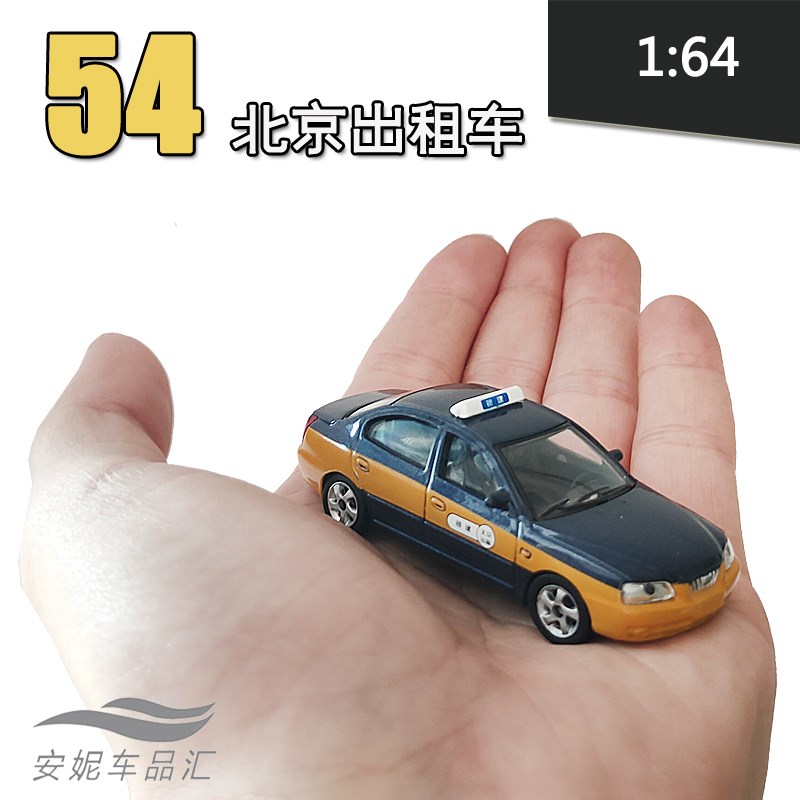 【广州出租车模型】广州出租车模型品牌,价格 - 阿里巴巴