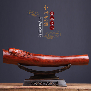 印度小叶紫檀 一木手工雕代代数钱横财手作雕刻家居 送礼招财摆件