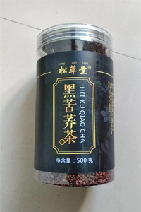 松草堂苦荞茶黑苦荞茶大凉山黑珍珠正品全胚芽苦荞茶大荞麦茶搭黄