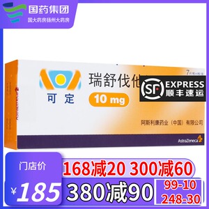 瑞舒伐汀钙片28