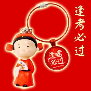 中考加油的句子