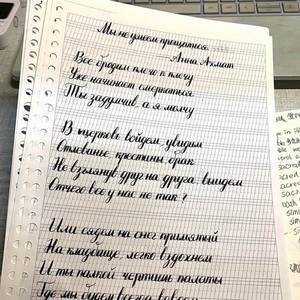 俄文本俄语本学生作业本练字本笔记本B5三线网格本包邮
