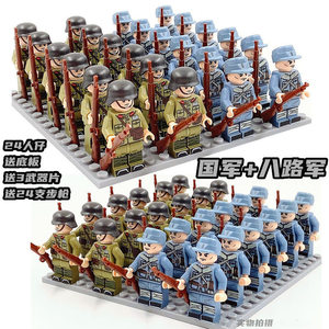 乐高八路军二战抗日军事系列人仔八佰士兵拼装积木玩具男孩国军
