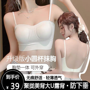 美背一体式内衣可外穿夏季女薄款2024新款爆款无痕吊带裙专用文胸