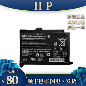 全新原装惠普tpn-q172/q175/au166tx bp02xl 849909-850笔记本电