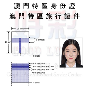 香港澳门台湾通行证回执 各国签证照片证件照0人付款5