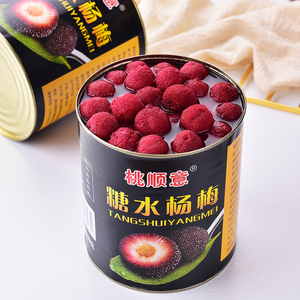 杨梅罐头大瓶3公斤商用大桶装3kg新鲜水果罐头烘培糖水罐头水果捞