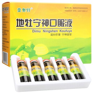 童奥特地牡宁神口服液 10ml*10支/盒益智小儿儿童多动症 肝阴虚滋补