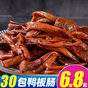 汤老鸭香辣黑鸭味火锅鸭板肠15g休闲即食鸭肠零食小吃霞儿宝贝