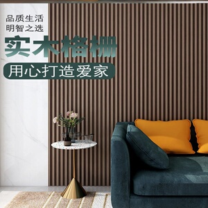 新品格栅板餐厅2021凹凸卧室装饰板护墙板造型板s形象墙形条家定