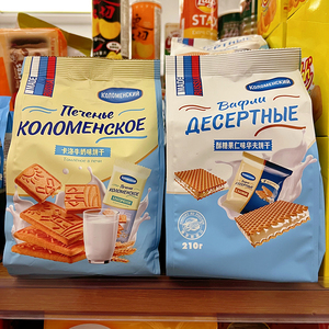 俄罗斯阿孔特酥糖果仁味华夫饼干卡洛牛奶味酸奶味威化休闲零食