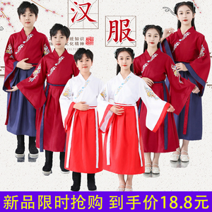 原创汉服男童国学服装儿童中国风古装书童三字经弟子演出服小学生