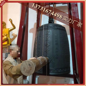 铜钟纯黄铜定制寺庙撞钟祠堂铁钟大钟青铜钟佛敲钟寺院室外冬瓜钟