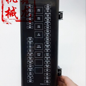 适用卡特cat306 307 312c 320c 330c挖掘机保险丝盖 保险盒盖装饰