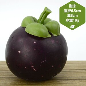 仿真山竹模型假水果泡沫紫山竹j商场橱柜装饰背景摆件幼儿早教道