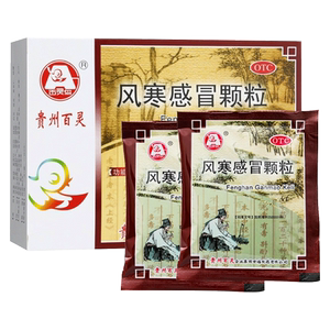 贵州百灵 风寒感冒颗粒10袋风寒感冒恶寒头疼发热咳嗽鼻塞流鼻涕