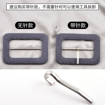 22包布腰扣腰带调节日字纽扣女装呢子大衣风衣卡扣方形固定收腰a