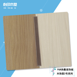 竹炭纤维木饰面热熔胶集成快装实心板 免漆防水木饰板