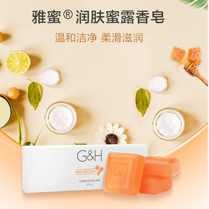 安利香皂雅蜜香皂润肤三块装洗脸洁面洗澡纯男女润肤蜜露肥皂