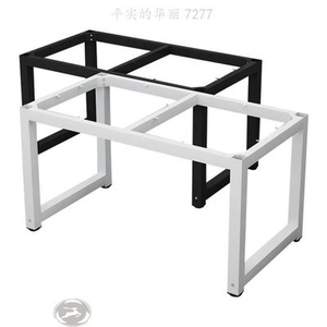 四角架子 支撑 四方桌脚支架办公桌金属铁艺桌架烤漆铁架子桌子腿