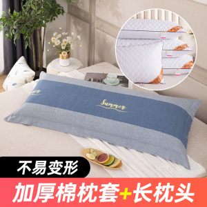 双人长枕头带枕套一米五1m情侣1.2长款1.5米长枕芯1.8m长条枕加长