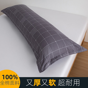 加厚全棉枕头套1.2m1.5米1.8纯棉双人枕芯套一米五长枕套厚款1米2