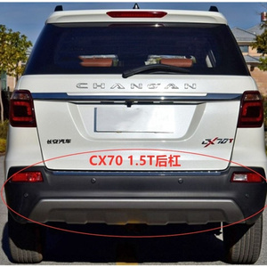 日本长安cx70后保险杠下护板后杠下饰板装饰件cx70t后杠e银色防