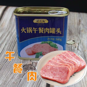 得利斯午餐肉罐头340g速食小吃特产方便面螺蛳粉即食夜宵夜罐头肉