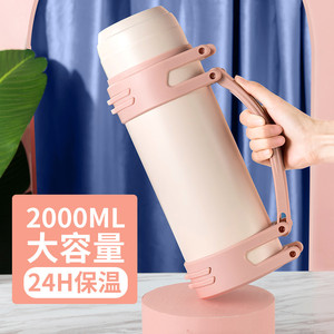保温杯2000毫升