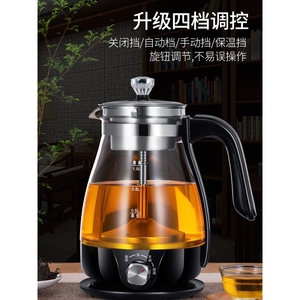 吉谷官网煮茶器家用煮茶壶黑茶专用多功能电水壶全自动养生蒸汽喷