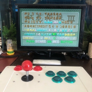 双龙抢珠3代街机麻将,对花游戏,插电视或者电脑显示器就可以玩